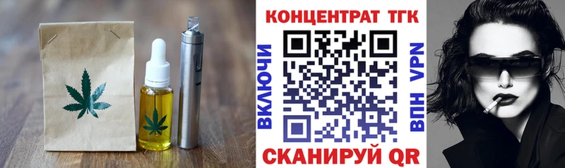 shop состав  Рудня  Еда ТГК марихуана 