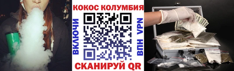 COCAIN Колумбийский  наркотики  Рудня 