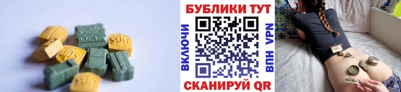 Ecstasy 99% Рудня