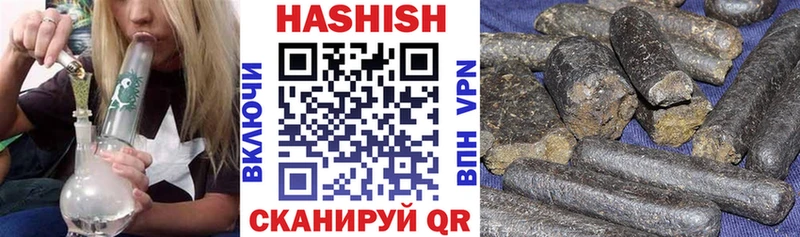 блэк спрут маркетплейс  Рудня  ГАШИШ VHQ 