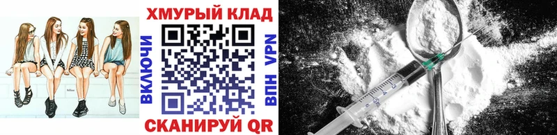Героин Афган  Рудня 