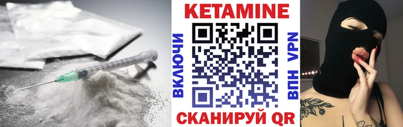 купить наркотики цена  Рудня  Кетамин VHQ 