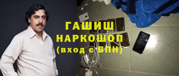 хмурый Армянск
