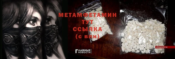 хмурый Армянск