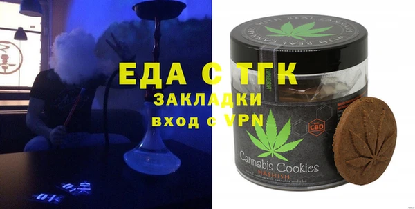хмурый Армянск