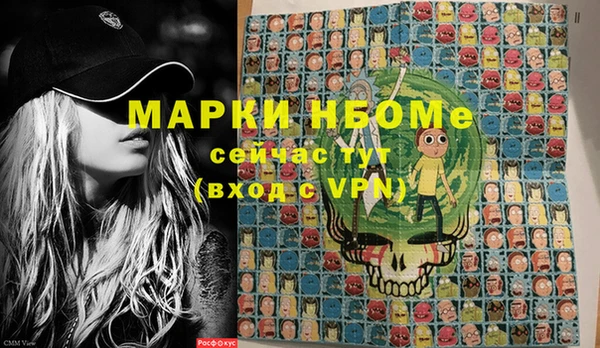 MDMA Покров