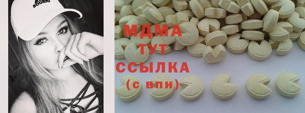 твердый Арсеньев
