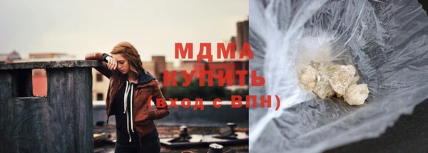 мдма Аркадак