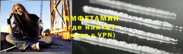 хмурый Армянск