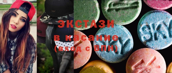 хмурый Армянск