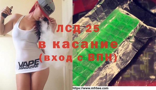 хмурый Армянск