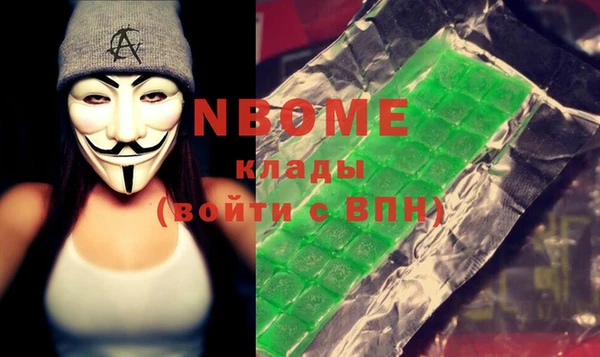 мдма Аркадак