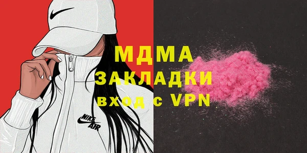 хмурый Армянск
