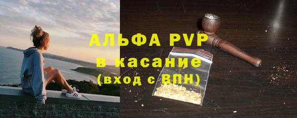 хмурый Армянск
