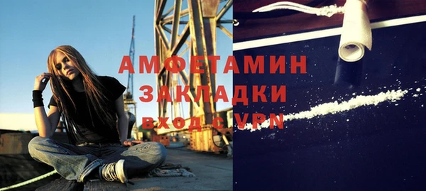 сатива Покровск