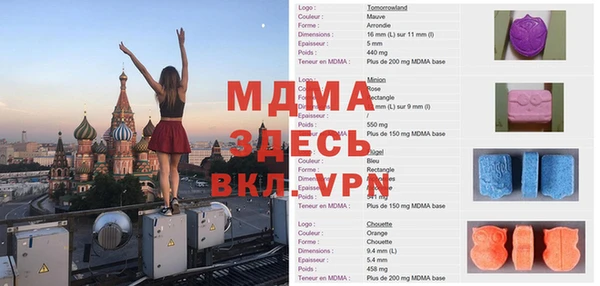 мдма Аркадак