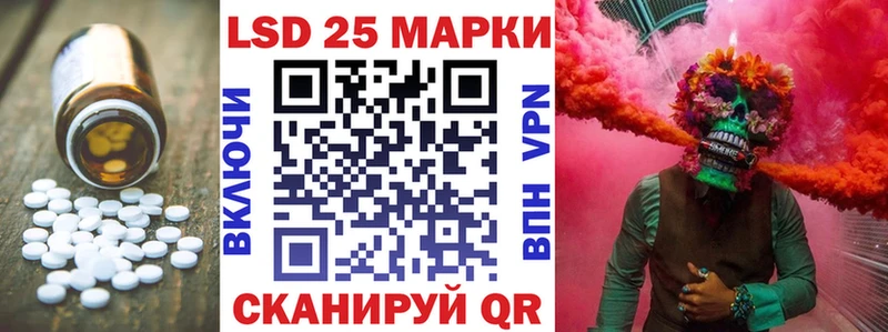 Лсд 25 экстази ecstasy  Рудня 