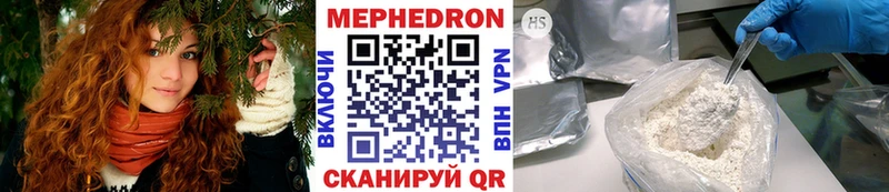Мефедрон 4 MMC  KRAKEN онион  Рудня 
